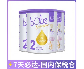 【7天必达】【国内保税仓包邮】Bubs 贝臻A2 β-酪蛋白牛奶粉2段 800克x3罐（6-12个月）【收件人身份证必须上传】【新疆、西藏、内蒙古、青海、宁夏、海南、甘肃，需加收运费】